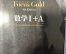 偏差値72の現役高校2年生(男)が数学を教えます 友達に教えてもらってる感覚で数学を学べます！ イメージ3