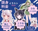 Vtuber様サムネとイラストをセットで制作します セットなのでやり取りも一回で楽に依頼できます！ イメージ2