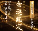 恋の停滞原因を霊視し導きます 停滞の理由を言語化し、取るべき行動を明確にします イメージ2