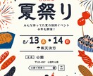 チラシデザインします シンプルかつ今風のデザインでチラシ作ります イメージ2