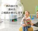 子育て発達支援｜お子さんとの関わりをサポートします 「今日も怒っちゃったな。」“やさしい関係”のはじめかた イメージ8
