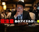 50代男性が思わず指を止めるショート台本を書きます 実績200本。「AI×泥臭い修正」で離脱を防ぐ極意 イメージ1
