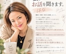 夫へのモヤモヤ、離婚を決める前に一緒に整理します 「旦那がどうする？」から「私はどうしたい？」へ イメージ4