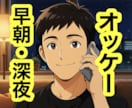 今すぐ！30・40代特有の5大不安に寄り添います 仕事・家族・恋愛・お金・健康の不安を私が全部、優しく聴くよ✨ イメージ3