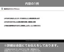 TikTok運用のプロが伸びる企画を一緒に考えます 自走で伸ばすための企画リサーチ&分析シートを限定プレゼント！ イメージ6