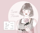 商用利用可◎おしゃれなアイコンをお描きします 各種SNS・ブログなどに♪ 清潔感のある水彩風のイラスト イメージ2
