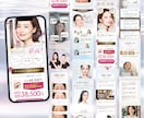 3件限定価格！！広告視点×女性心理でLP制作します 広告運用経験者の視点で、予約導線まで考えたLP！ イメージ3