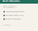Excelの転記・集計、自動化します 手作業の転記・集計をなくし、ミスも時間も削減 イメージ4