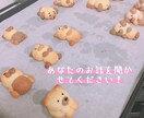 男女問わず溢れ出す恋愛の悩み聞きます あなたの恋を年上キラー(?)が本気で応援します！ イメージ1