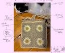 オリジナルお花のバック作ります 世界に一つだけのお花の編みものバック作ります。 イメージ2