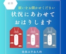 4万件実績、願いを邪魔するものから強力結界はります がんばっているのに叶わない願いがある方に イメージ2