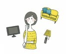 プロのデザイナーがイラスト作成します イラストでグラフィックを親しみやすく! イメージ2