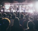 貴方の音楽を言葉で伝えます 【某有名音楽雑誌ライター】お気軽にご相談ください。 イメージ1