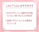 初回限定｜彼の心からの本音を霊視タロットで視ます 一人で辛い想いを抱えていませんか？私にお力にならせてください イメージ3