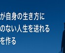 30歳前後の「今の仕事でいいの？」を整理します 他人の正解ではなく「自分軸」を見つけ、将来の不安を解消します イメージ3