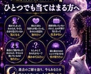 あなたを今も忘れられない人を霊視で読み解きます その人は誰？◆過去のご縁を辿り人物像と想いを視ます イメージ3