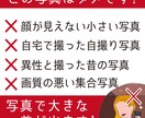 マッチングアプリ用プロフィール写真を撮影いたます ♡ご成婚のご報告をいただきました♡ イメージ3