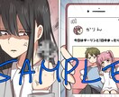 １枚1800円でyoutube漫画描きます 実績多数！☆広告、ブログにも☆ イメージ2