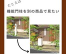 リピーター様限定 図面変更いたします 過去に作成させていただいた図面を別パターンで再作成いたします イメージ2