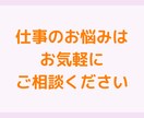 新人看護師さんの不安や悩みに寄り添います プリセプター歴3年の看護師が仕事のご相談にのります イメージ7