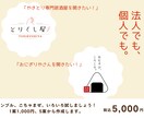 法人個人どちらでもロゴ作ります。安い理由あります この料金で５案作成。１案くらい変なのも作るけど、多分大丈夫。 イメージ2