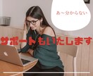 コロナ不況を乗り越える副業術教えます CS法規を持った私が教える理解者としての副業術 イメージ8