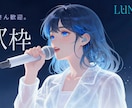 VTuber・配信者向け画像を制作します 支給素材を使い見やすく丁寧に仕上げます イメージ7