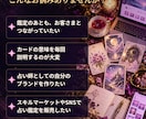 あなた専用のルノルマン占いサイトを作ります URLを渡すだけ！スマホで引けるルノルマン解説書 イメージ2