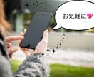気軽に話せるおしゃべり電話できます 誰でも気軽にフレンドリーに話せます イメージ1