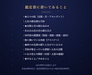 自分の取扱説明書がほしい方へ出生図を読み解きます 天体暦で実際の空を計算｜A4鑑定書とホロスコープ図 イメージ2