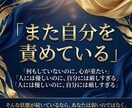 自己否定が酷い！自分を癒す心の浄化ワークをします 自己否定で傷ついた心を、そっと許し癒す心の浄化ワークです イメージ2