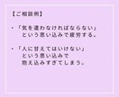 人間関係の悩み★あなたの潜在意識アップデートします 高次元『宇宙の根源』が作用【特典付】人生好転！潜在意識の取説 イメージ7