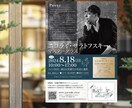 期間限定でモニター価格中でご提供します 食品関連POP・チラシ・イベント関連のポスターなど実績多数 イメージ5