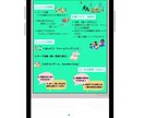 伝わる！講師向け投稿テンプレ作ります SNSが苦手な方も安心のテンプレ イメージ3