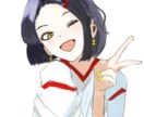 人物イラストを作成しまます TRPGの立ち絵やアイコン等要望に応じたキャラが欲しい方へ イメージ4