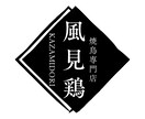 理念をカタチにするロゴ制作をします あなたのビジョンを、記憶に残るロゴへ昇華させます。 イメージ6