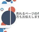 転売・せどり★メルカリ販売ページ売上強化します 出品したのに＂全く売れない＂赤字転売状態になっていませんか？ イメージ2