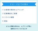 SEO対策◎アクセスアップする記事にリライトします キーワード選定・ライバル分析・文字修飾・WP投稿も丸投げOK イメージ8