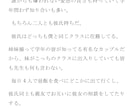 お試し価格　あなた様の思いを小説として形にします お気軽にお話をお聞かせください！　出版経験あり イメージ3