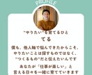 先着5名・1500円　やりたいを一緒に整理します ～あなたの気持ちの整理から一歩目を一緒に～ イメージ3