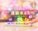 あの人との未来の流れをタロットで鑑定します 2人の関係性を過去・現在・未来で鑑定します イメージ3