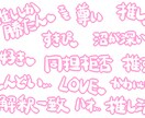 女性専用！あなたの推し大好きなあの人の魅力聞きます お気に入りの話を聞いて！あんな所こんな所も素敵！クーポン イメージ2