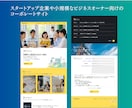 デザイン×SEOで集客！ ホームページ制作します SEO・AIO対策とデザイン設計で問い合わせを増やす イメージ2