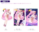 最短当日！IRIAM◎夏の水着イラスト描きます 配信にも！6種の水着から選べる◎キャラを即納でお書きします イメージ6