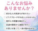 恋愛占い♡あなた様の片思いを恋愛成就に導きます 1000文字超え鑑定メッセージを24時間以内にお届けします♡ イメージ2