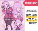 夢かわ風詰め込みイラストを描きます 商用利用込！可愛いをたっぷり詰め込んだイラストを制作します！ イメージ1