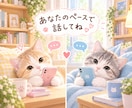 誰にも言えない話、お聞きします ひとりで抱えないで。どんなお話でもまるごと受け止めます。 イメージ4