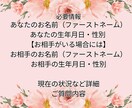 霊視「愛溢れるこたえ」と幸せへの進展を導きます 頑張るあなたの心に寄り添い、霊視で最善の道を導き出します。 イメージ8