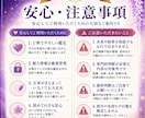 心の悩みに寄り添い前向きな鑑定書を届けます 不安な気持ちを整理するやさしい鑑定書 イメージ7