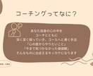 人生の究極のゴールまでの道を切り拓きます 起業・転職・副業など人生のターニングポイントを迎えるあなたへ イメージ3